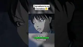 #kingdom #царство #shorts #анимеприколы #аниме #приколы #годжо