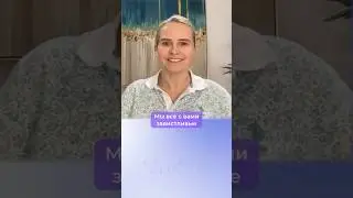 Белая зависть. Зависть - энергия сравнения. 