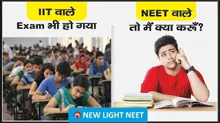 Announce NEET 2021 Exam Date | Request on Behalf of Students