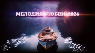 АНГЕЛЬСКАЯ ЧАСТОТА  ОБДУВАЕТ ВЕТЕРКОМ ЗАБОТЫ | КРАСИВАЯ МЕЛОДИЯ ДЛЯ ДУШИ