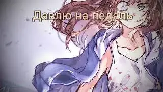 Крипипаста - врать себе ★ Creepypasta