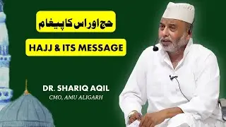 Hajj and Its Message || Dr. Shariq Aqil