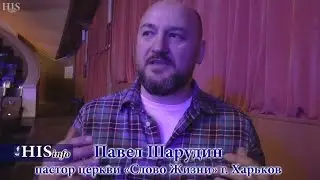 Mолодежная конференция UPDATE.FEARLESS