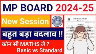 MP BOARD 2024-25 BIG CHANGE !! Basic Maths Vs Standard Maths | New Session