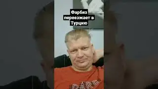 #farbizzbat9 #shorts #батек