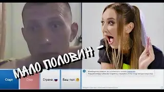 Бузова в Чатрулетке поёт БЕЗ ФОНОГРАММЫ | ПРАНК