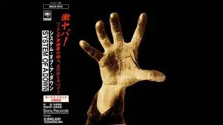 System Of A Down - Storaged #15