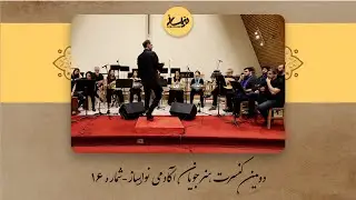 Navasaz Academy Second Concert, Video 16