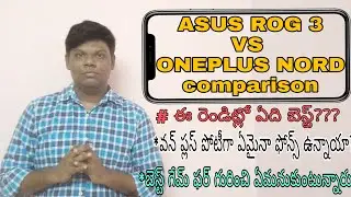 అంత పెట్టి ఇప్పుడు కొనాలా think before buying oneplus nord |asus rog 3 vs oneplusnord fullcamparison