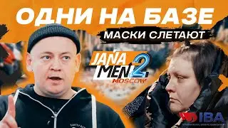 Jana Men-2 Moscow | Aitym Zhakupov | Episode 3 | The Good, the Bad, the Ugly, and Natasha