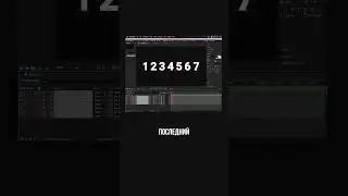 Сдвигаем слои в After Effects в 1 клик 