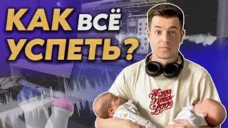 Как совместить творческую работу и детей