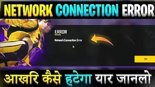 Free fire network connection error problem fix | How to solve Network connection error