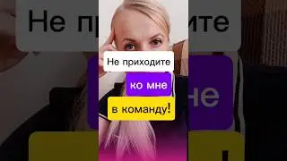 Выбирайте наставника по душе