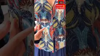 অসাধারণ ড্রেস ডিজাইন #shorts #shortvideo #entertainment #trending #lehenga #saree #viral #viralvideo