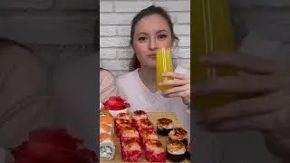 #мукбанг