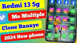 🤑 App cloner & how to open app cloner || Multiple Clone ?