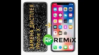 Замена дисплея iPhone X
