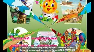 буктрейлер семьи Никиты Браташ