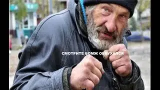 аутист