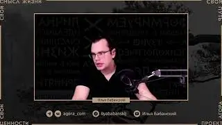 2115.3.2 - Ценности и Смыслы жизни. Урок 2