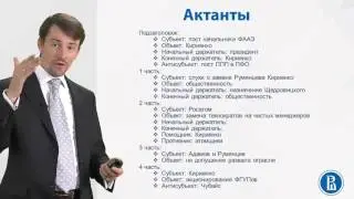 7 8  Пример