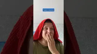 У всех же бывало?