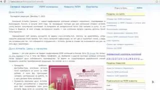 7 августа 2016 г.