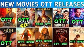 New Movies Ott Release Date| Selfie Ott release|| Shehzada Ott|| Antman3 Ott Release Date|| Ved Ott