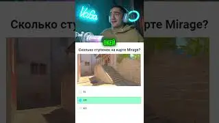 🤔 Я ПРОШЕЛ ТЕСТ ДЛЯ ГЛОБАЛОВ В CS2