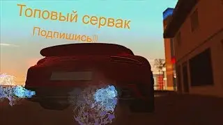 MTA-Обзор сервера CRYSTAL RP