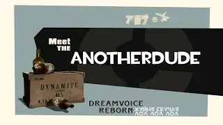 Представляем AnotherDude