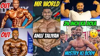 24 inch ka dola, synthol ? Mr World Anuj Taliyan, not competing, Nick Walker out, Brendon Out ?