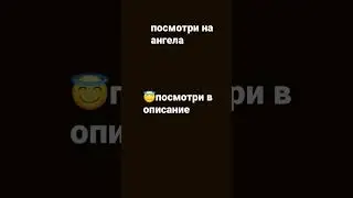 посмотри в комы