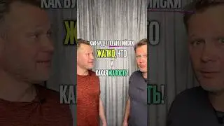 🇬🇧как по-английски сказать “какая жалость”? 