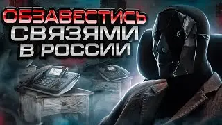 How to Make Connections in Russia | Enlightened on Camera