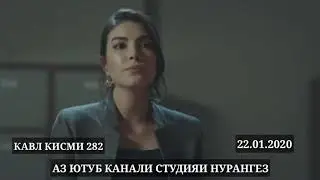 Кавл
