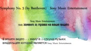 Symphony No. 5 (by Beethoven) - Sony Music Entertainment
