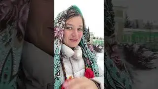 Воскресенье со Светочкой❤️‍🔥