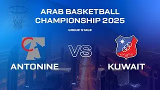 Arab Basketball Championship 2025 | Group Stage - Antonine vs Kuwait