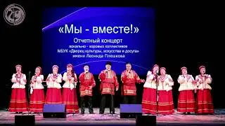 Когда мы были на войне Чумаки