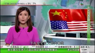 無綫