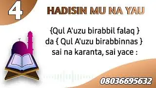 Hadith of the Day No 4. Hadisin mu Na yau kashi (4)