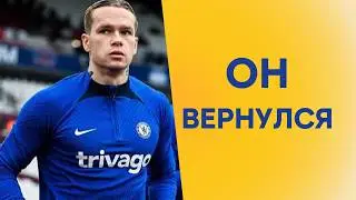 WHY MUDRYK WILL BECOME CHELSEA'S BIGGEST WEAPON