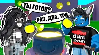 МЫ ВЫПИЛИ ЗЕЛЬЕ И СЛУЧИЛОСЬ ЭТО..... / Roblox Wacky Wizards