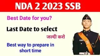 NDA 2 2023 SSB Interview Date | SSB Call Letter Download | Best date for SSB | NDA 152 SSB date