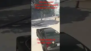 Игра за полицейского в ГТА 5! 