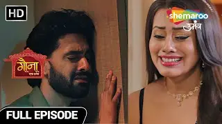 Gauna Ek Pratha Full Episode 144 | Asli Gaurav Se Mili Gehna | Hindi Romantic Show