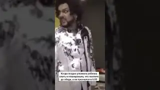 6 утра??! 