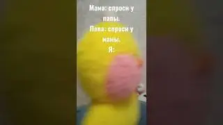 так всегда 😂 #рекомендации #рееек #рекзаюш #лалафанфан #уткастейси
